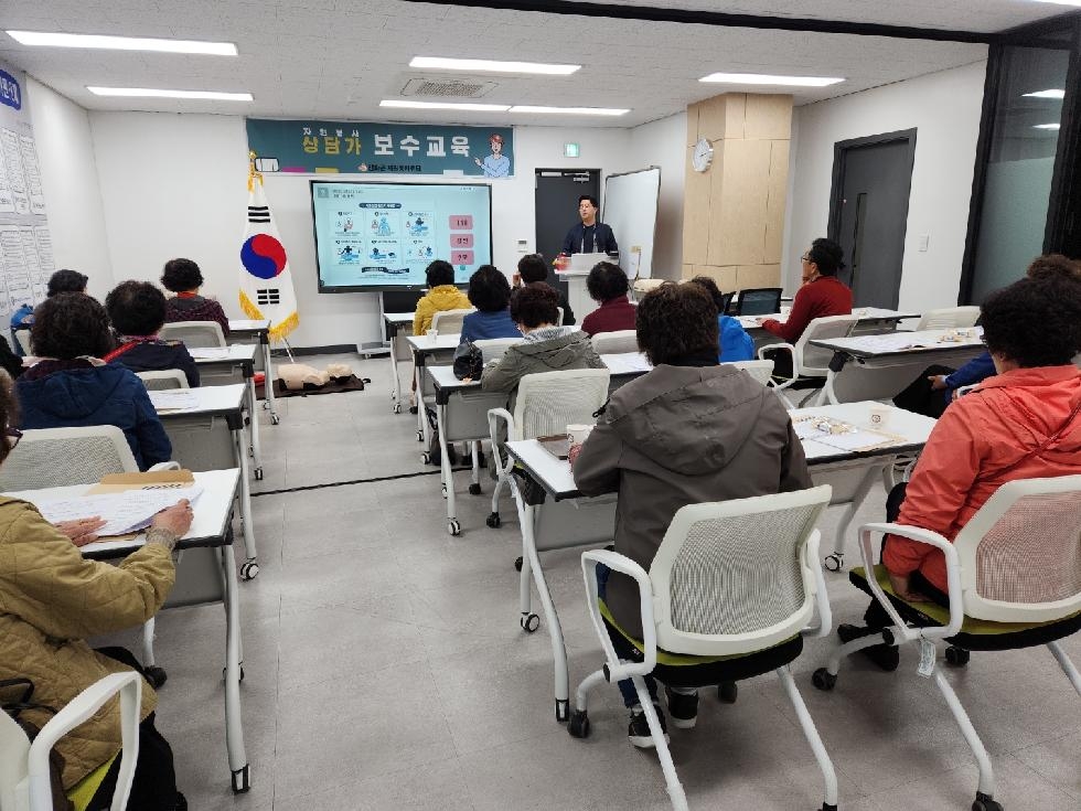 강화군 자원봉사센터,“자원봉사 보수교육” 성료