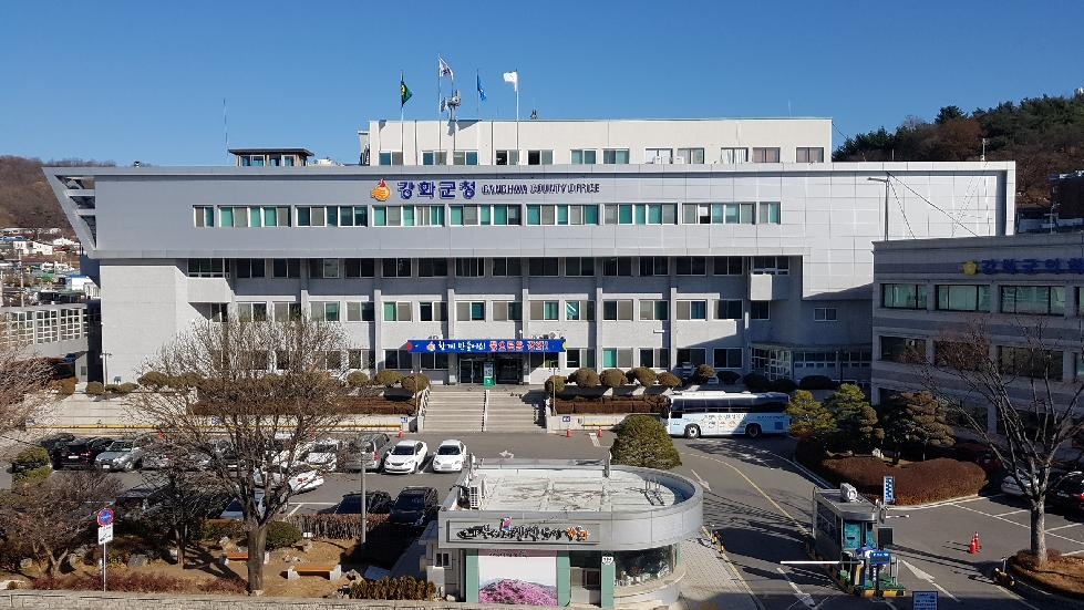 강화군 한국글로벌셰프고등학교와 함께하는  “사랑나눔 셰프의 밥상”