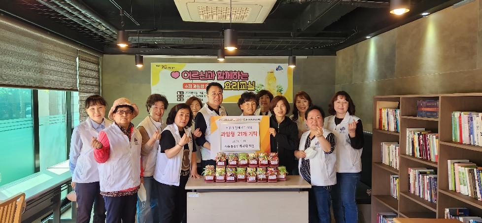 김포시 사우동 주민자치회, ‘단 맛 나는 세상, 살맛 나는 세상’