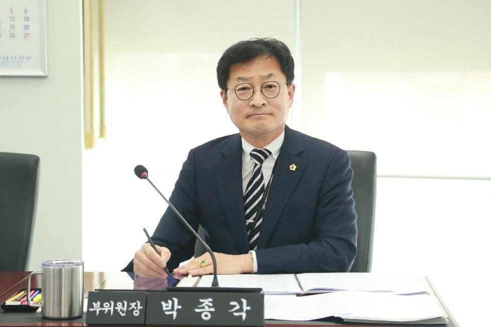 성남시의회 박종각 의원‘성남시 유휴부지 7개 활용대책 마련돼야’