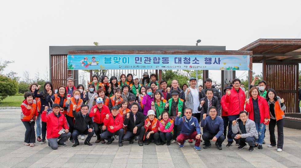 “쾌적한 영종국제도시 우리 손으로” 인천 중구, 대청소의 날 등 총력 대응