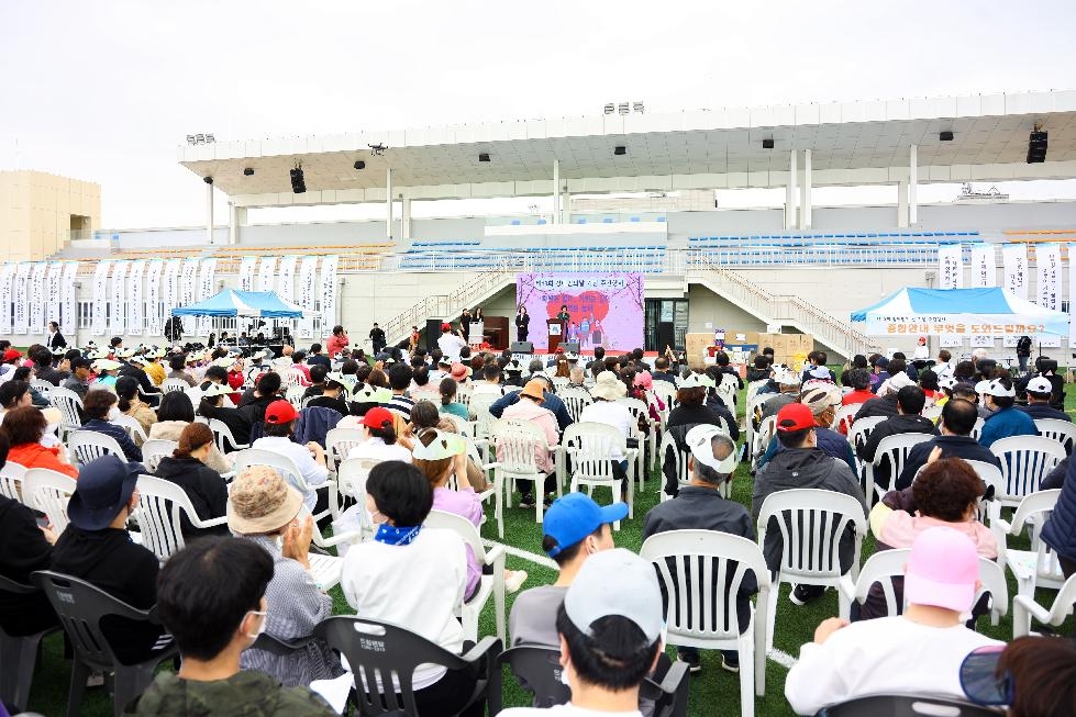 제43회 이천시 장애인의 날 기념 주간 행사 개최