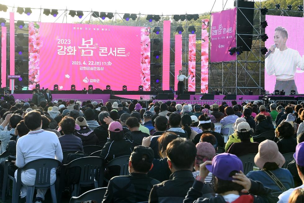 강화군 강화의 봄을 화려하게 물들인 ‘봄 콘서트’성황리 개최