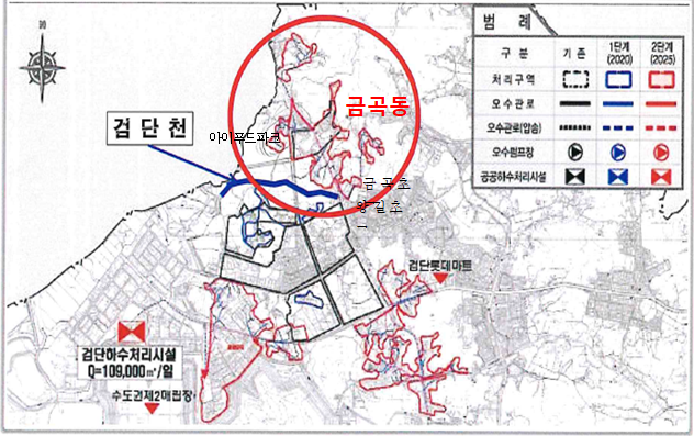 인천 서구, 하수처리구역에 금곡동 지역 편입···25년까지 하수관로 신설