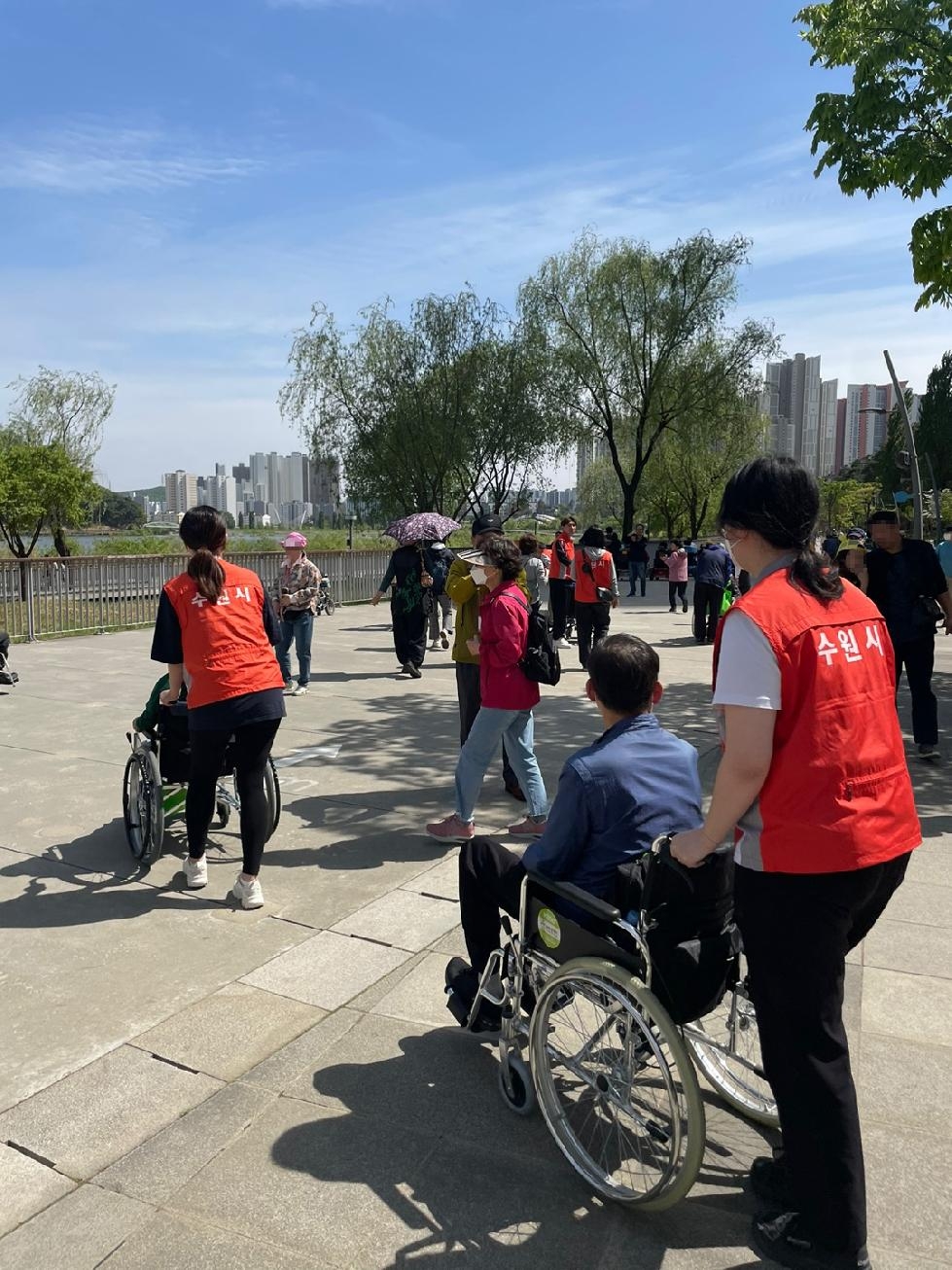 수원시 광교호수공원에서 장애인과 자원봉사자 함께하는 걷기 행사 열려
