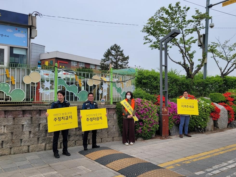 강화군 길상초등학교 학부모회, 교통캠페인 실시