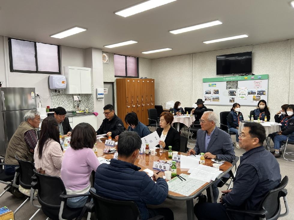 안성시 공도읍 경기행복마을관리소, 운영위원회 회의 개최