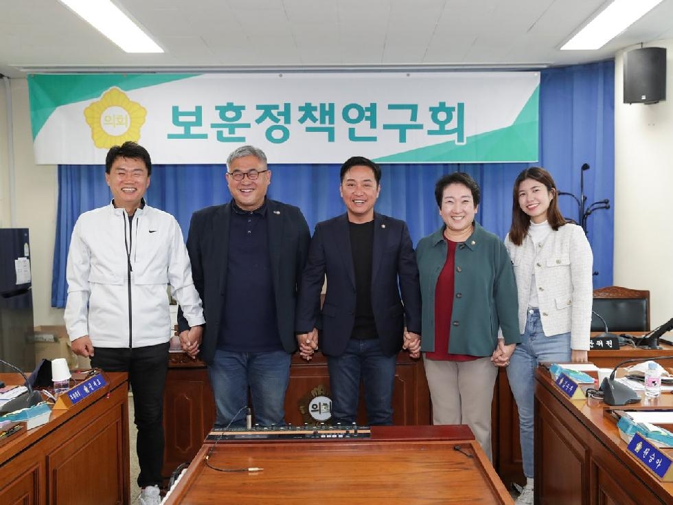 고양시의회 의원연구단체 ‘보훈정책연구회’ 정례회 개최