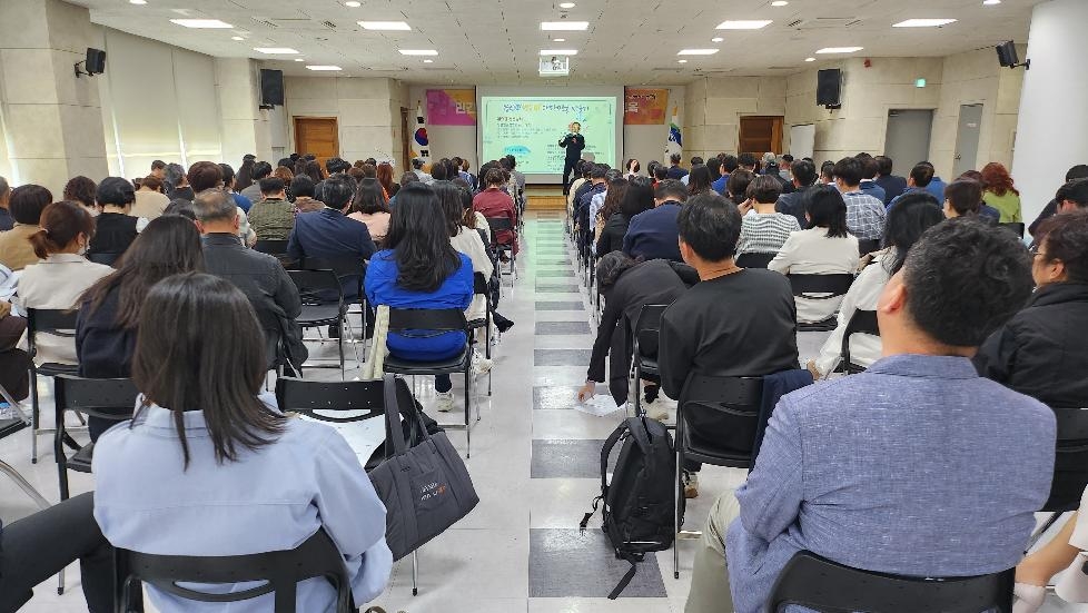 양평군, 민간보조사업단체 청렴교육 개최