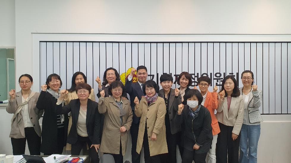 경기도의회 최민 의원, 가정폭력·성폭력 상담 인력 처우 개선을 위해 광명