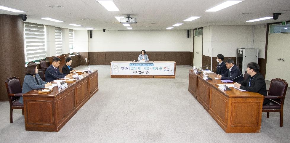 안산시의회 의원연구단체  ‘안산시 조례 정비 연구모임’, 2차 간담회 개최