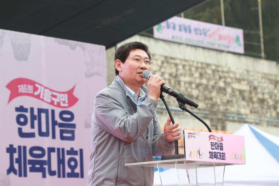 용인시 기흥구, 4년 만의 한마음 체육대회에 주민 2천여명 참여