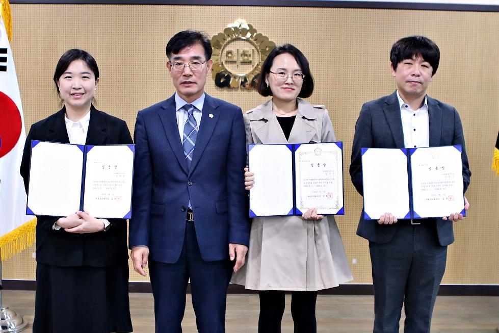 의왕시의회, 정책지원관 3명 신규 임용