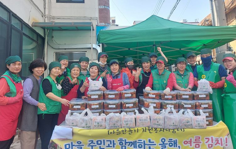 군포1동 새마을부녀회 사랑의 열무김치 나눔 행사