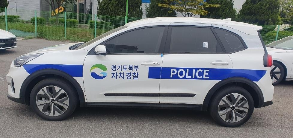 경기도,경기도남북부자치경찰 전국 최초 전용차량 운영, 현장중심 치안활동 