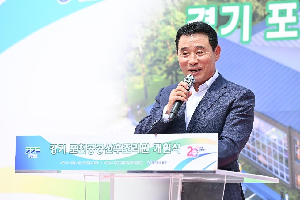 포천시, 경기 포천공공산후조리원 개원식 개최