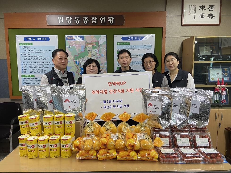 인천 서구 원당동 지역사회보장협의체, ‘면역력 높이는’ 건강식품 매월 취