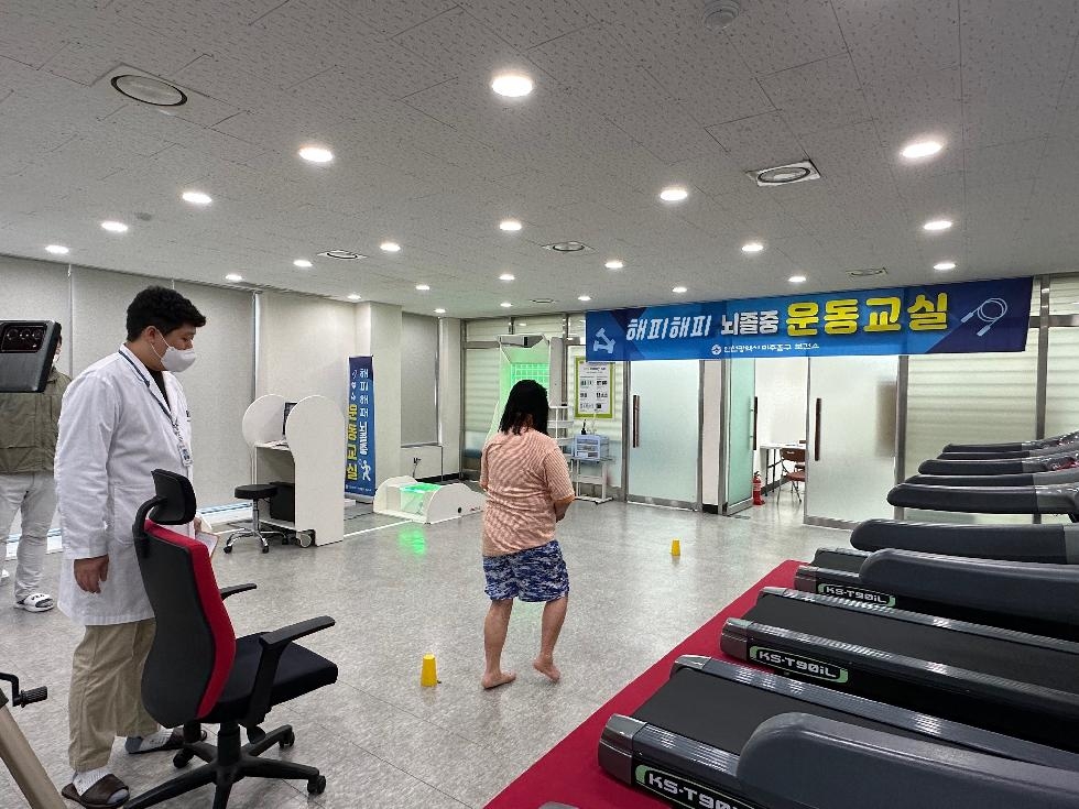 인천 미추홀구보건소, 지역사회 청년 기업과 함께  ‘해피해피 뇌졸중 운동 교실’ 운영