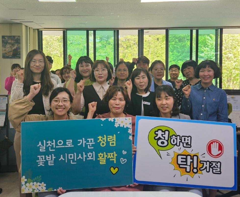 안성시 가족여성과, 청렴문화 확산 위한 부서 공모전 개최