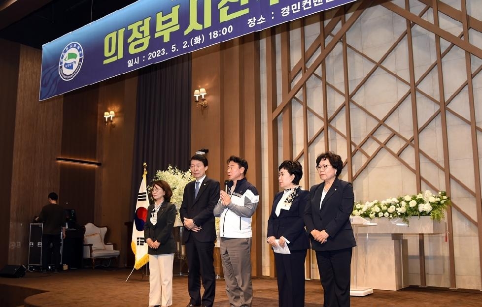 의정부시, 제69회 경기도체육대회 결단식 개최