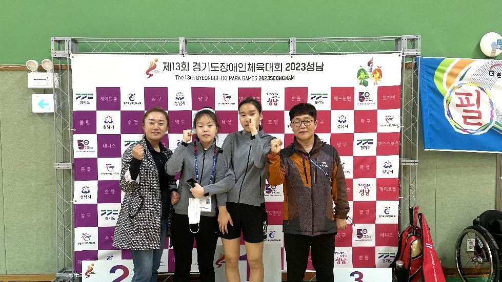 연천군 김수아 선수, 경기도장애인체육대회서 은메달 2개 획득