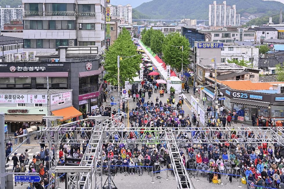 용문역 일원에서 개최된 제13회 양평 용문산 산나물축제 2부 성료