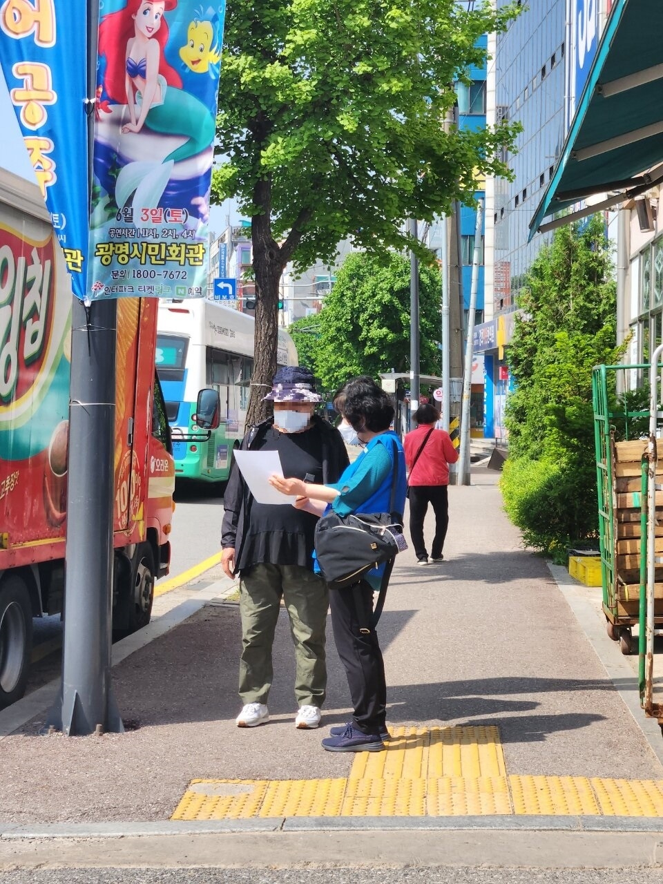 광명시 소하2동 지역사회보장협의체,  복지사각지대 캠페인 실시