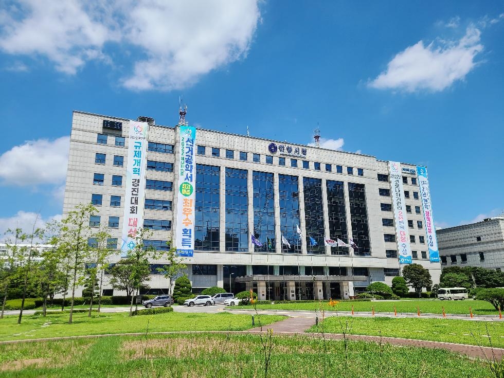 최대호 안양시장, ‘업사이클센터 건립’위해 서울새활용플라자 벤치마킹