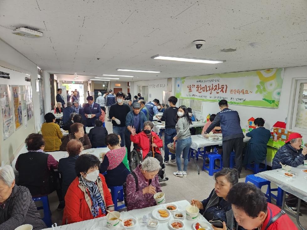안산시소상공인연합회, 어르신 효(孝) 한마당 잔치 개최