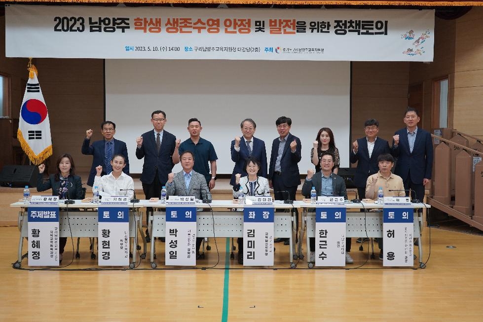 경기도의회 김미리 의원, 학교시설 복합화를 통한 수영교육 인프라 확대 기