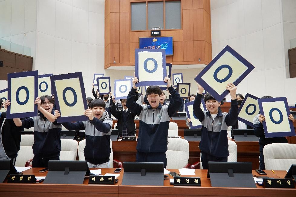 용인시의회 청소년 지방자치아카데미, 상하중학교 참여