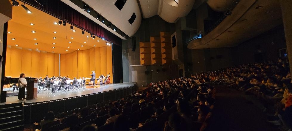 인천 계양구립교향악단과 함께하는 ‘클래식 악기놀이터’ 개최