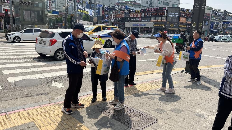 광명시 광명3동 지역사회보장협의체,  ‘복지사각지대 위기가구 발굴’ 캠페