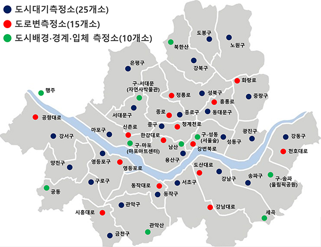 서울시, `모바일랩` 오존과 유발물질 동시 측정…대기환경개선에 박차