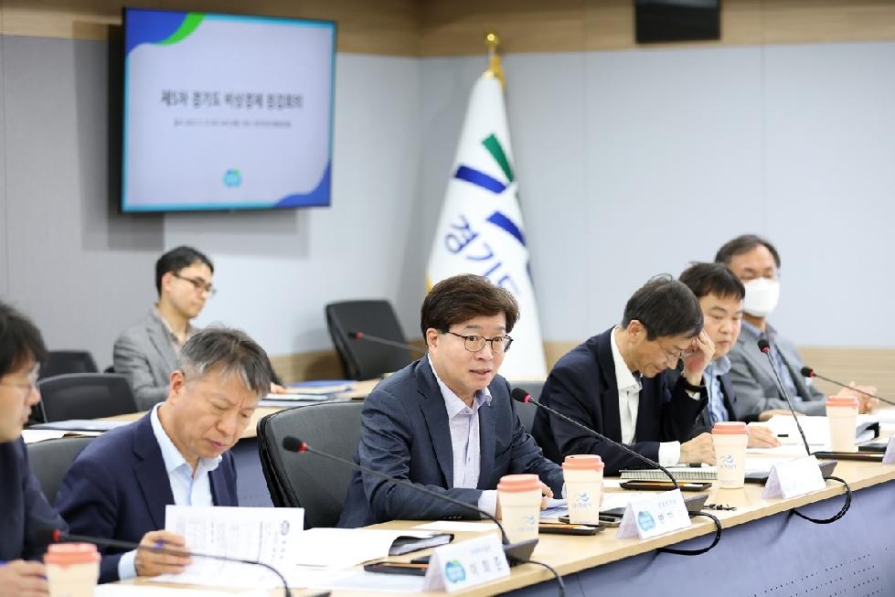 경기도, 제5차 비상경제 점검회의 열고 기업 위기 동향에 따른 대책 논의