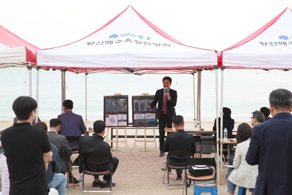 인천 중구, “왕산해변 모래유실 막아라” 연안 침식 대책 마련 돌입