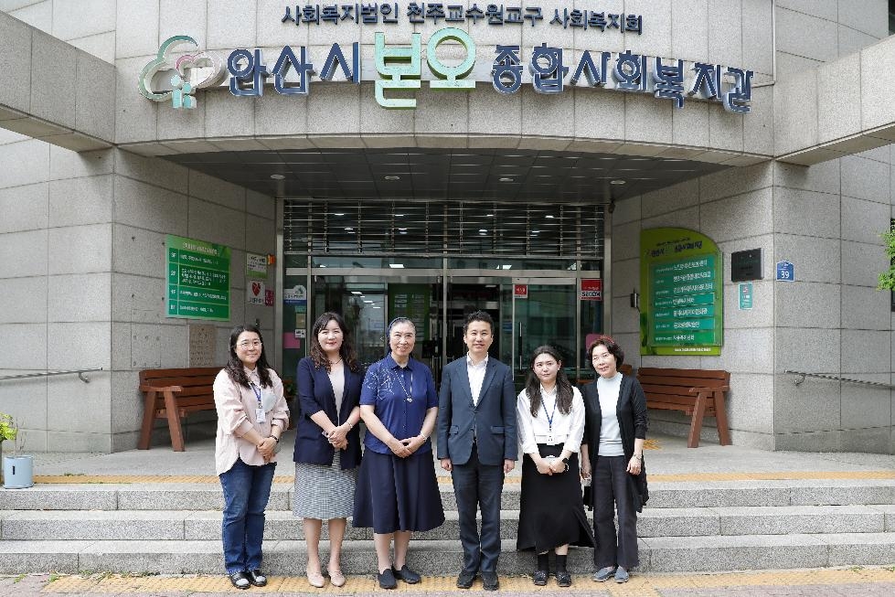 안산시의회 의원들, 본오종합사회복지관 방문