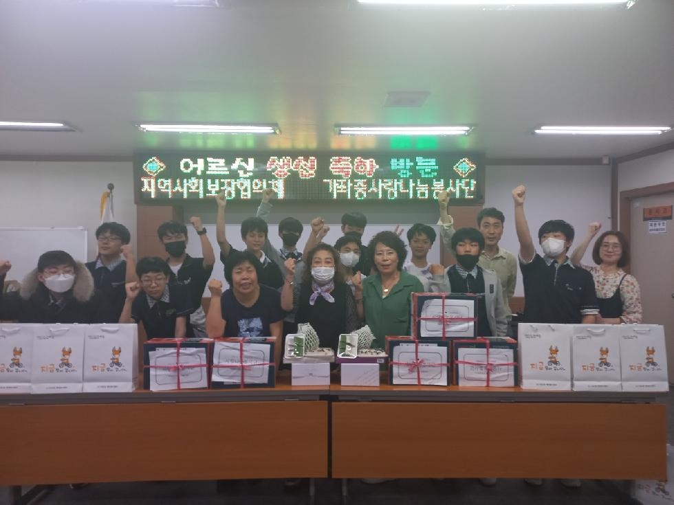 인천 서구 가좌3동 지역사회보장협의체, 가좌중 학생봉사단과 독거노인 생일