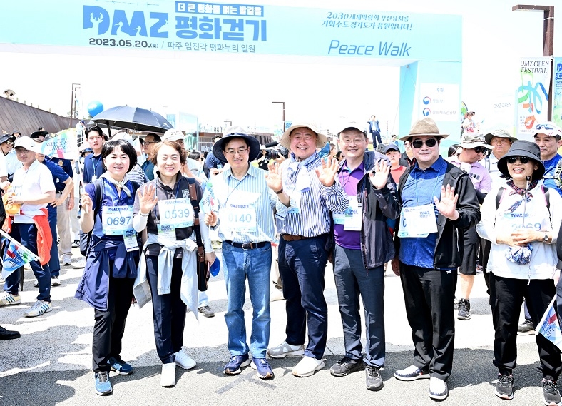 정전협정 70주년 기념…파주시 2023 DMZ 평화걷기 개최