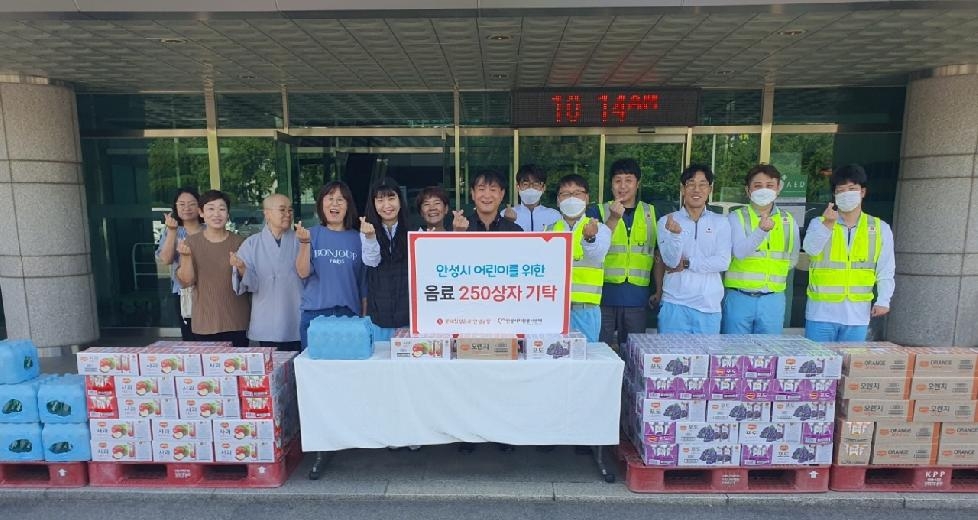 롯데칠성음료(주) 안성공장, 안성시자원봉사센터에 어린이를 위한 음료 25