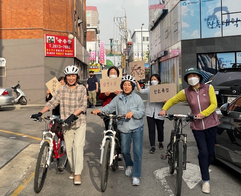 광명시 광명2동 통장협의회, 일상 속 탄소중립 실천 위한 자전거 타기 생