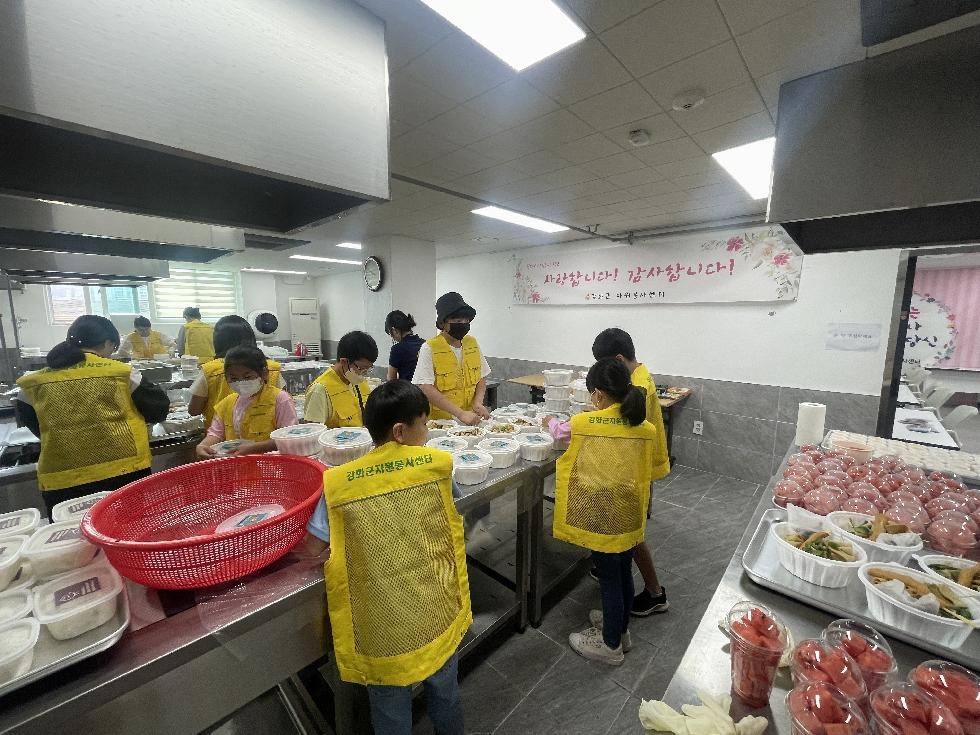 강화군자원봉사센터, 5월 청소년 자원봉사 프로그램 성료
