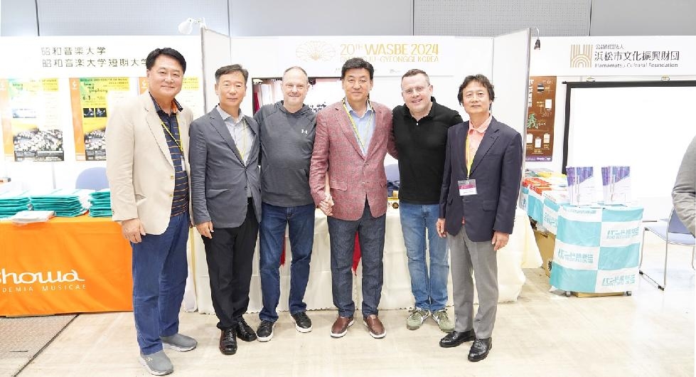 광주시, 2024 세계관악컨퍼런스 성공적 개최를 위한 일본 JBC(Jap
