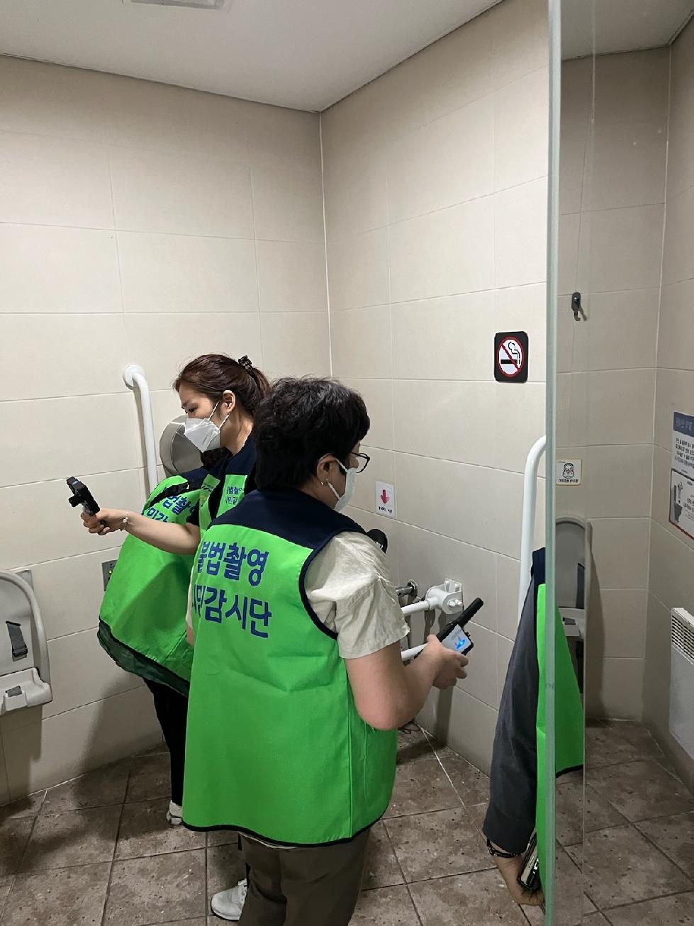 이천시, 여성친화도시 시민참여단 불법촬영 인식개선 캠페인 실시