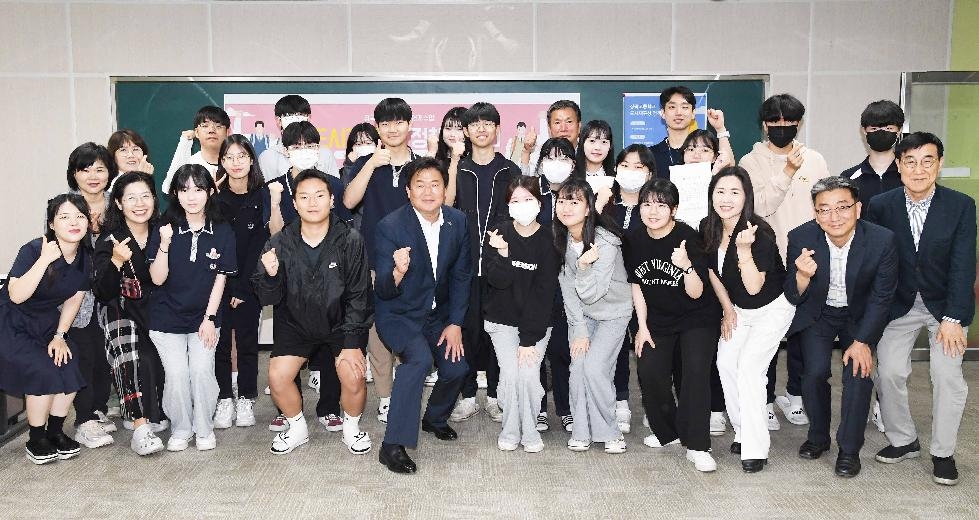 시흥시 K-교육도시 실현하는 ‘정책 박람회’장곡고서 개최...  학생들 제안에 귀 쫑긋