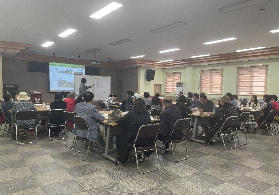 인천 부평구, 2023년 자원봉사자 참여예산학교 개최