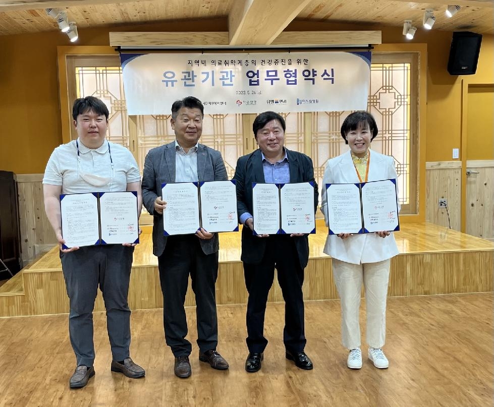 인천 서구자원봉사센터, 의료바우처 업무협약 체결···자원봉사자 의료비 지
