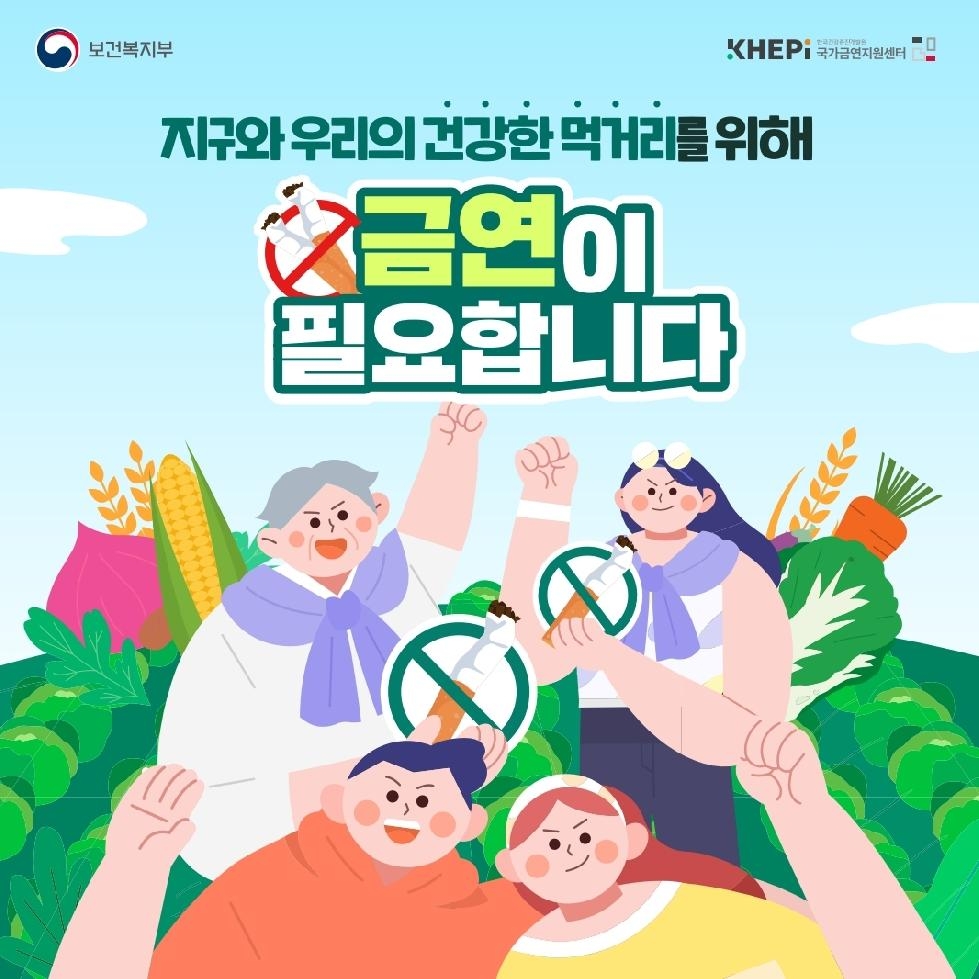 인천 동구, 세계 금연의 날 맞아 캠페인 전개