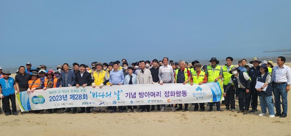 경기도의회 강태형 의원, 방아머리에서 해양환경 보전 위한 해양쓰레기 수거