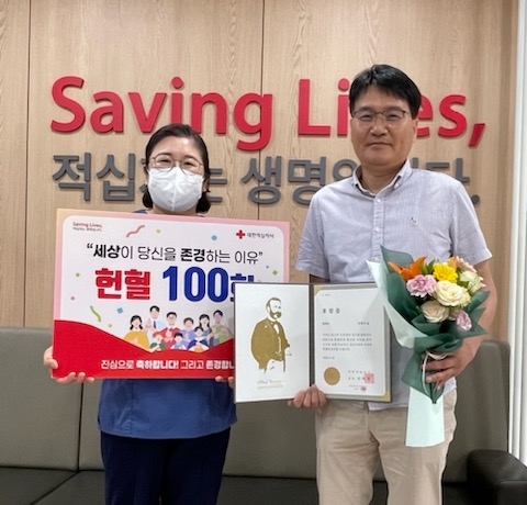 김포도시관리공사 김영수 기획평가 팀장, ‘헌혈 100회’ 명예장 수상